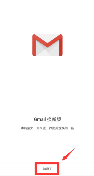 2020谷歌Gmail账号注册完整流程以及注册问题解答