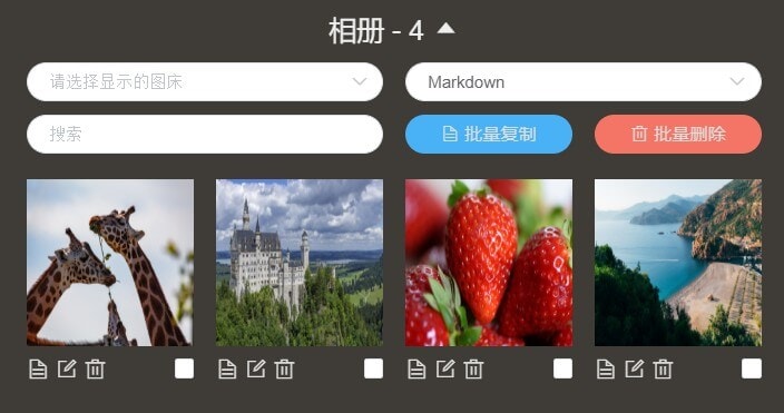PicGo免費圖片上傳工具 支持多個圖床和雲存儲
